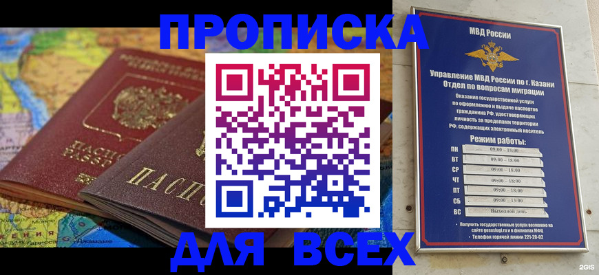временная регистрация поиск в Галиче