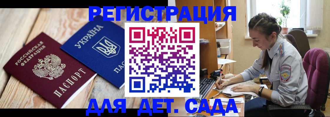 прописка от собственника в Галиче
