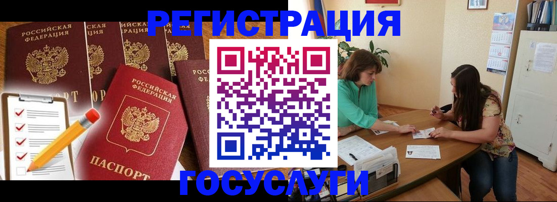 прописка для военкомата в Галиче